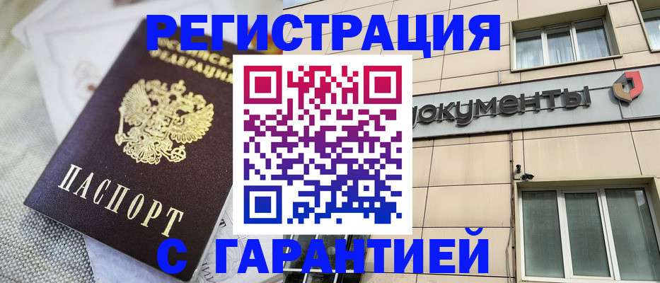 найти адрес прописки в Полысаево