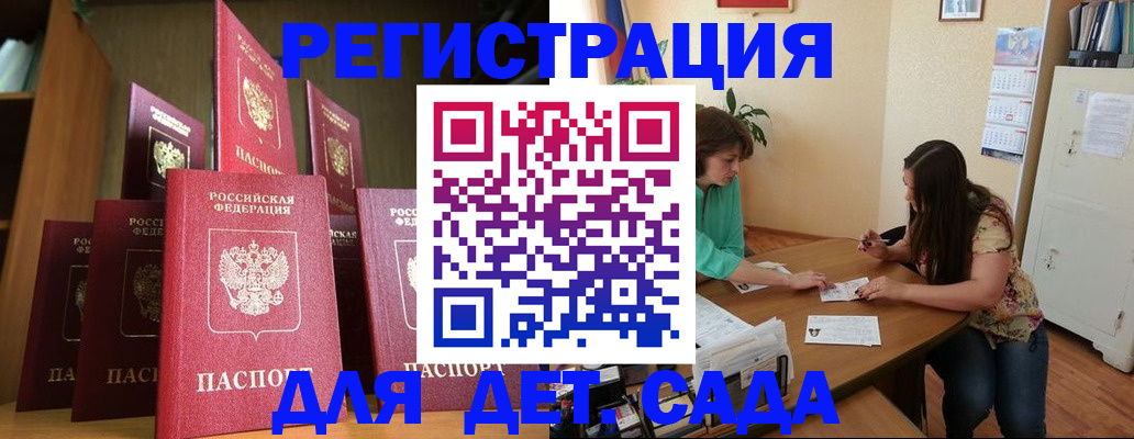 прописка поиск в Полысаево