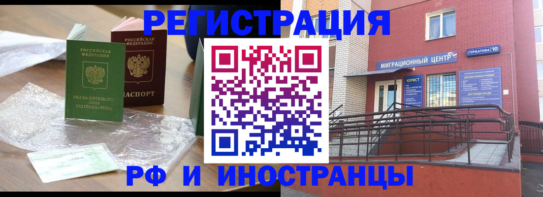 регистрация для школы в Полысаево